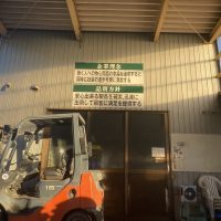 有限会社立花精工の画像