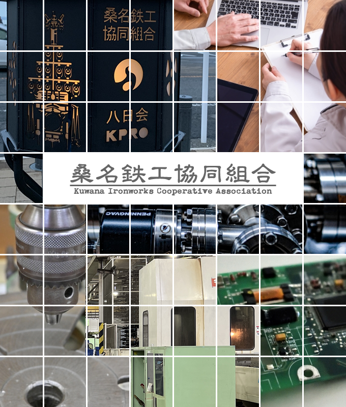桑名鉄工協同組合 – 鋳物の街桑名より各分野の世界に誇る技術を